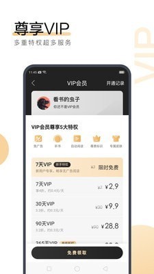 乐鱼娱乐app官网下载入口